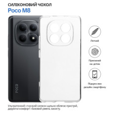 Чохол до мобільного телефона BeCover Poco M8 Transparancy (715056)