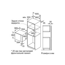 Мікрохвильова піч Siemens BE555LMS0