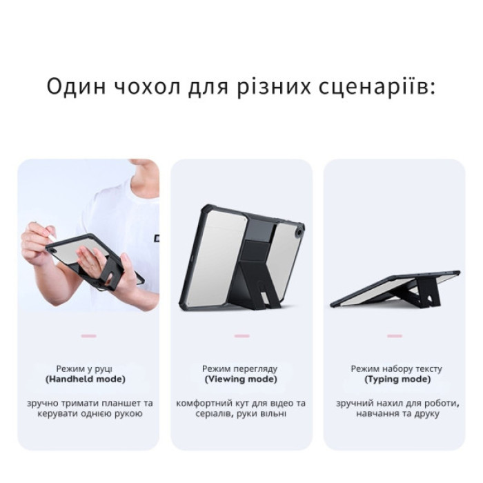 Чохол до планшета BeCover Stand Samsung Galaxy Tab A11 Plus SM-X236B 11.0" Black (714965)