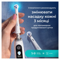 Насадка для зубної щітки Oral-B iO Спеціалізоване Чищення 2 шт (8700216375399)