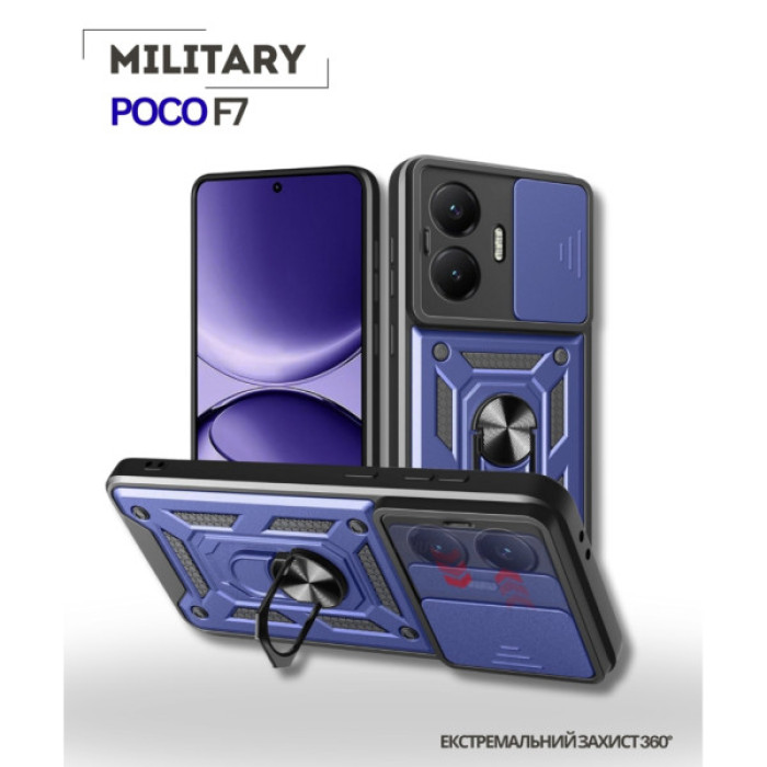 Чохол до мобільного телефона BeCover Military Poco F7 Blue (714747)
