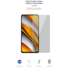 Плівка захисна Armorstandart Anti-spy Xiaomi Poco F3 (ARM59087)