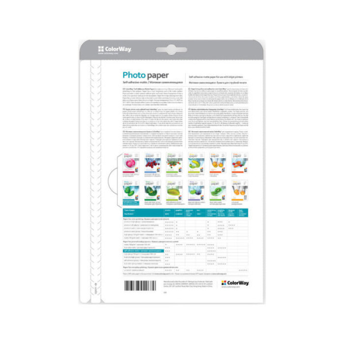 Фотопапір ColorWay A4 120г glossy 50л (PMS1208050A4)
