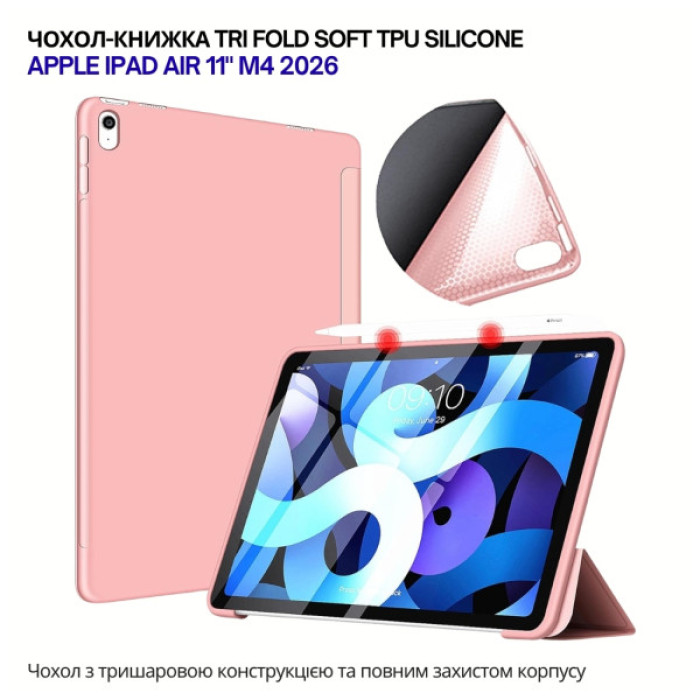 Чохол до планшета BeCover Tri Fold Soft TPU Silicone Apple iPad Air 11" M4 2026 Pink (715240)