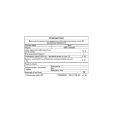 Духова шафа Beko BBIE133002XD