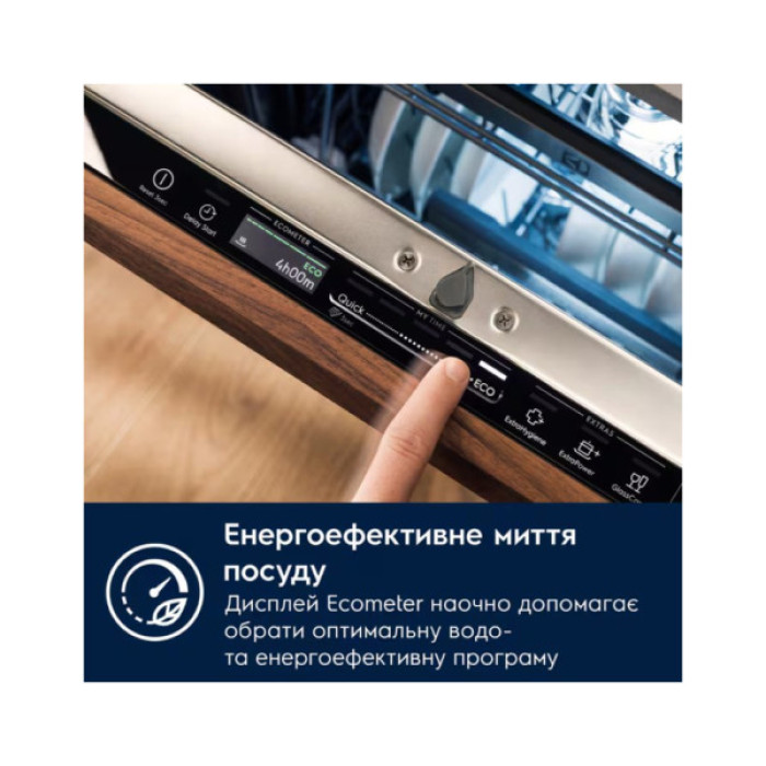 Посудомийна машина Electrolux EEM48221L