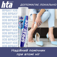 Охолоджуючий спрей HTA при травмах м'яких тканин SPRAY ICE 500 мл (HTA1013)