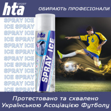 Охолоджуючий спрей HTA при травмах м'яких тканин SPRAY ICE 500 мл (HTA1013)