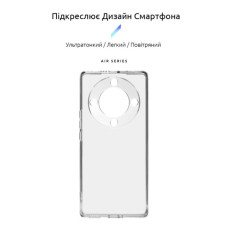Чохол до мобільного телефона Armorstandart Air Honor Magic 5 Lite Camera cover Clear (ARM69385)