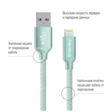 Дата кабель USB 2.0 AM to Lightning 2.0m mint ColorWay (CW-CBUL007-MT)