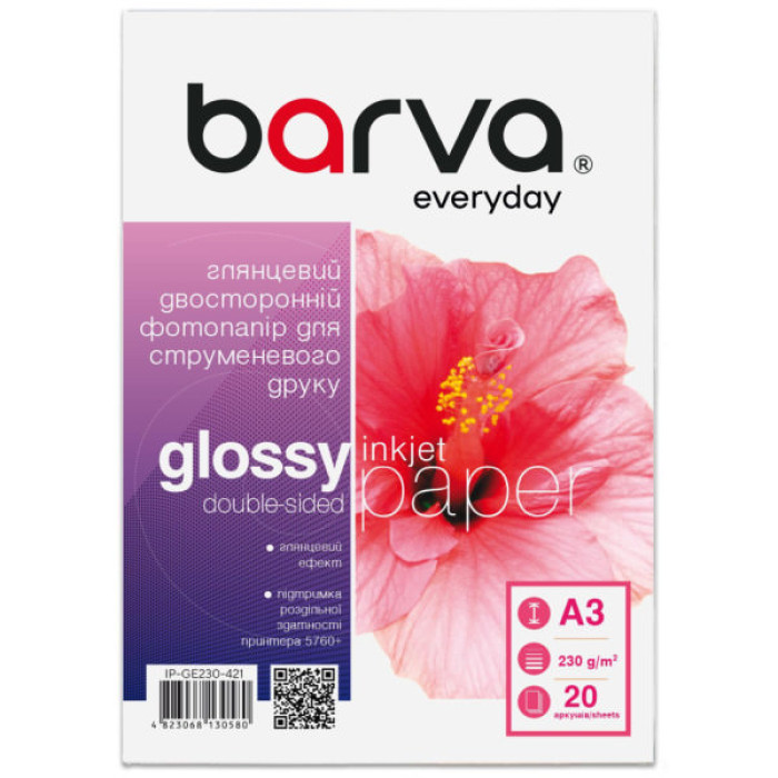 Фотопапір Barva A3, Everyday, Glossy, double-sided, 230 g/m2, 20c (IP-GE230-421)