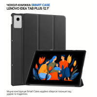 Чохол до планшета BeCover Smart Case Lenovo Idea Tab Plus 12.1" Black (715078)