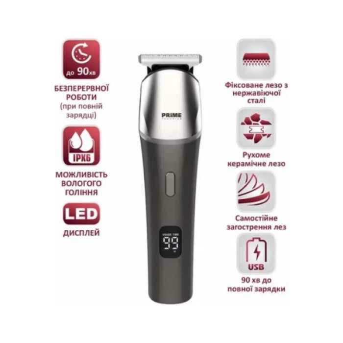 Машинка для стрижки PRIME Technics PHT 491 CMG