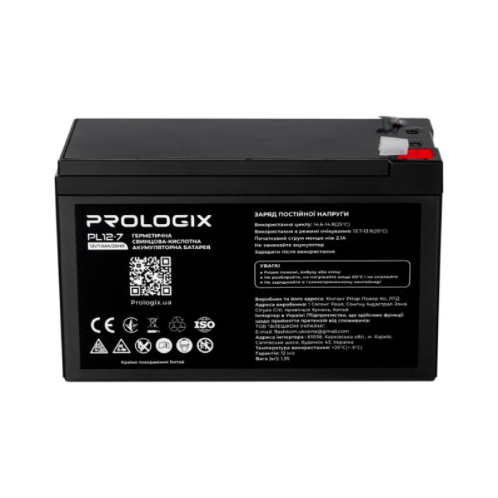 Батарея до ДБЖ Prologix 12V-7Ah (PL12-7)