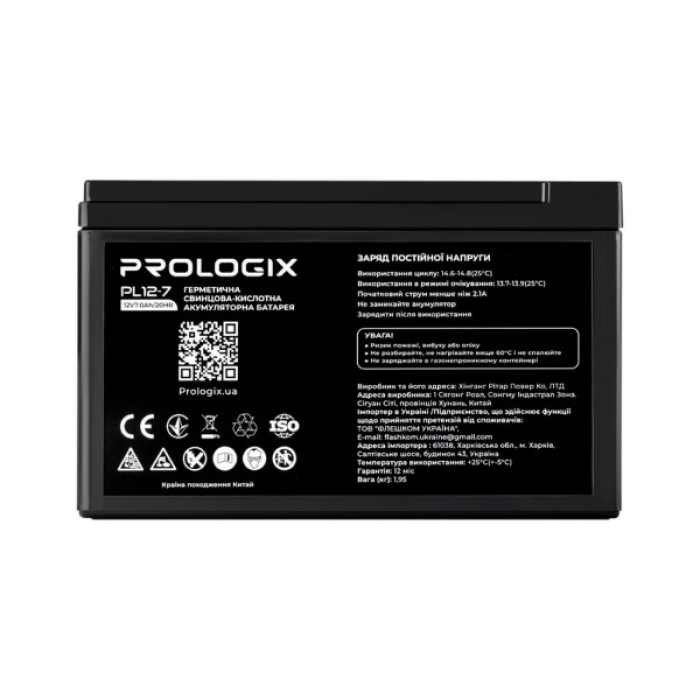 Батарея до ДБЖ Prologix 12V-7Ah (PL12-7)
