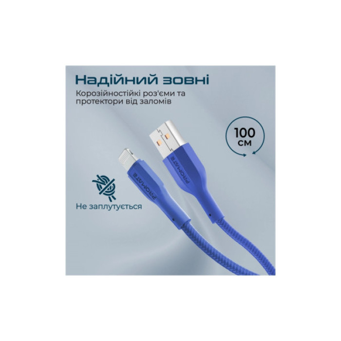 Дата кабель USB 2.0 AM to Lightning 1.0m navy Promate (xcord-ai.navy)
