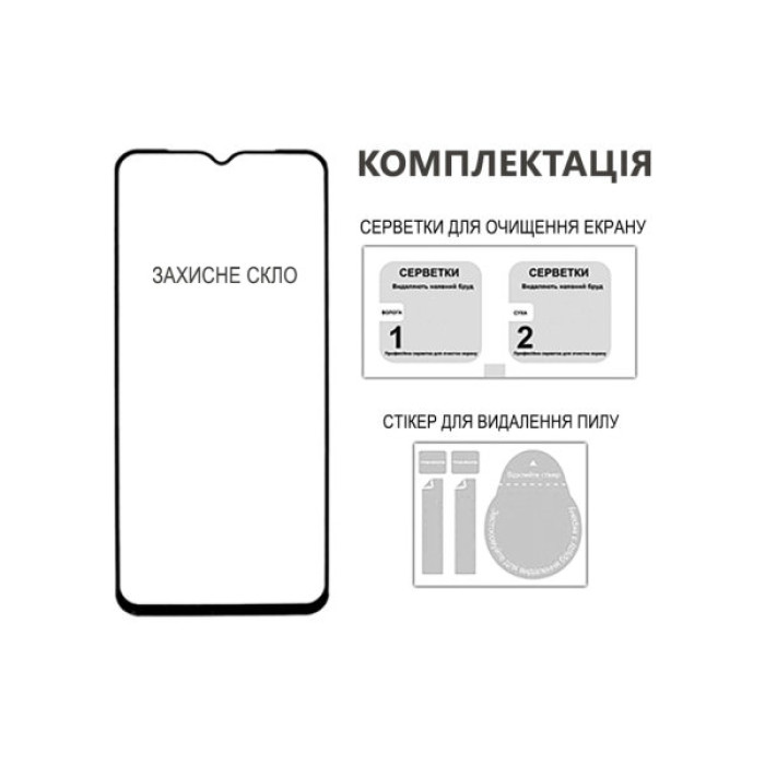 Скло захисне Fine Line Samsung Galaxy A06 black (FL-TGFG-365)