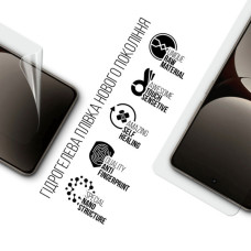 Плівка захисна Armorstandart Hydrogel Realme GT 7 5G (ARM83936)