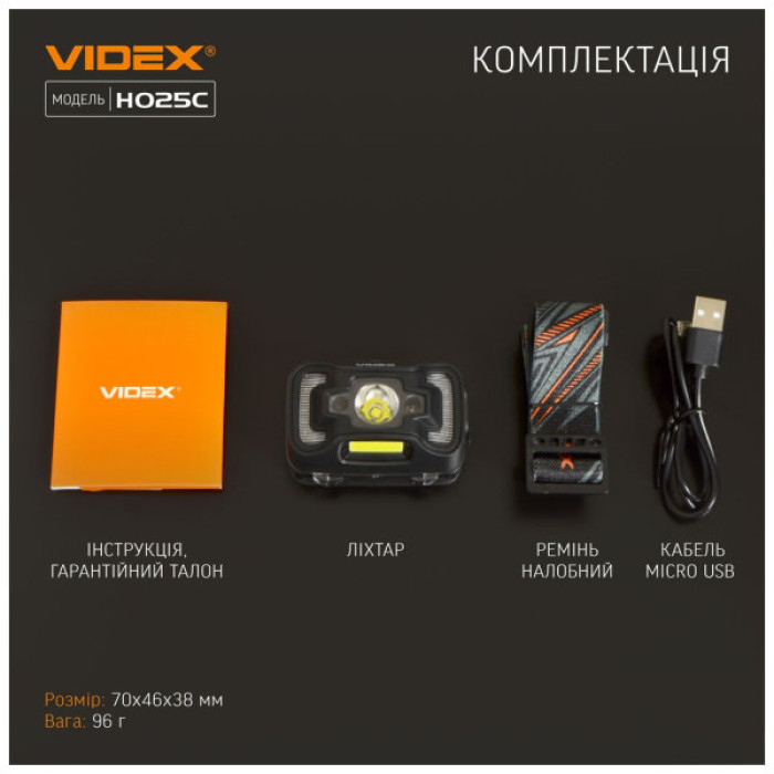Ліхтар Videx 310Lm 5000K (VLF-H025C)