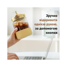 Пляшка для води Buydeem DG78 800 мл Mellow Yellow (DG78-MY)