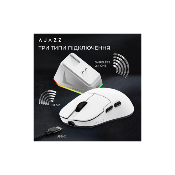 Мишка Ajazz AJ159PRO Wireless/Bluetooth/USB Charging Dock White (AJ159-PRO-W)