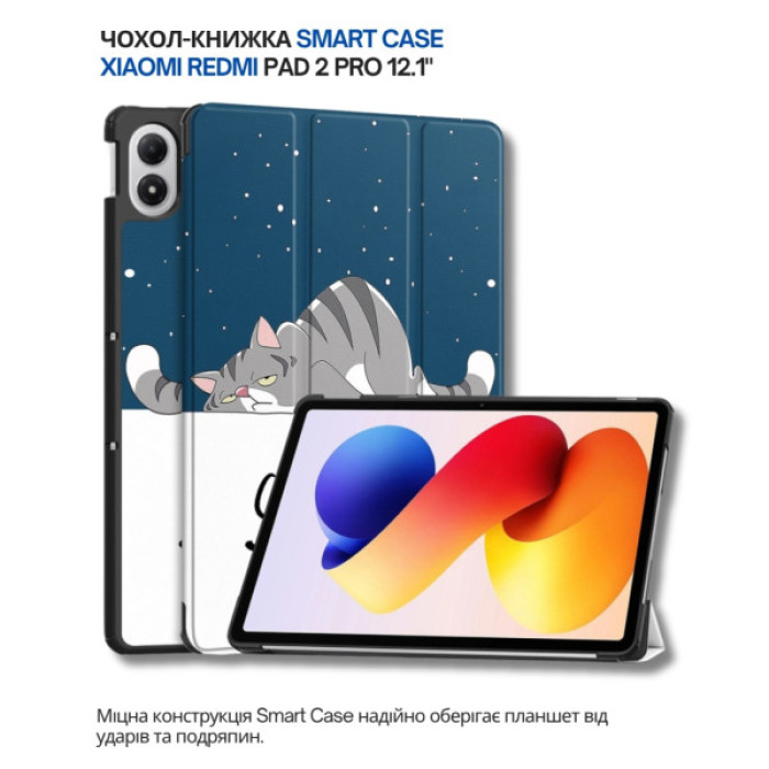 Чохол до планшета BeCover Smart Case Xiaomi Redmi Pad 2 Pro 12.1" Good Night (714638)