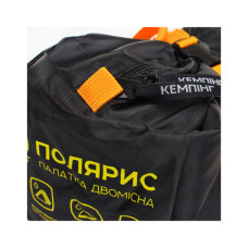 Намет СИЛА Полярис двомісний (960981)