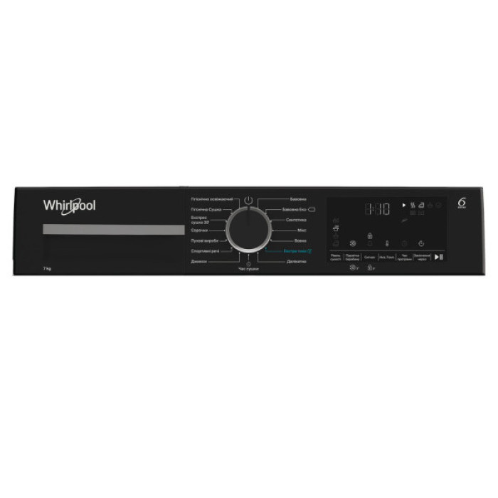 Сушильна машина Whirlpool WPS8WBSUA