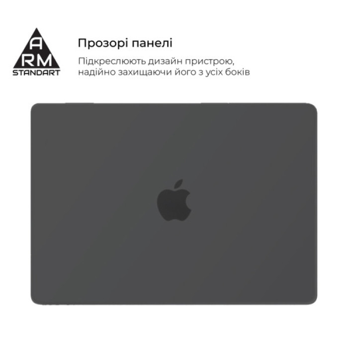 Чохол до ноутбука Armorstandart 15.3" MacBook Air M4/M3/M2 (A3241/A3114/A2941) Grey Air Shell (ARM80465)