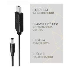 Кабель живлення USB to DC 5.5x2.1mm 9V 0.8m Armorstandart (ARM65662)