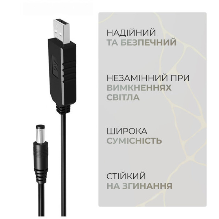 Кабель живлення USB to DC 5.5x2.1mm 9V 0.8m Armorstandart (ARM65662)