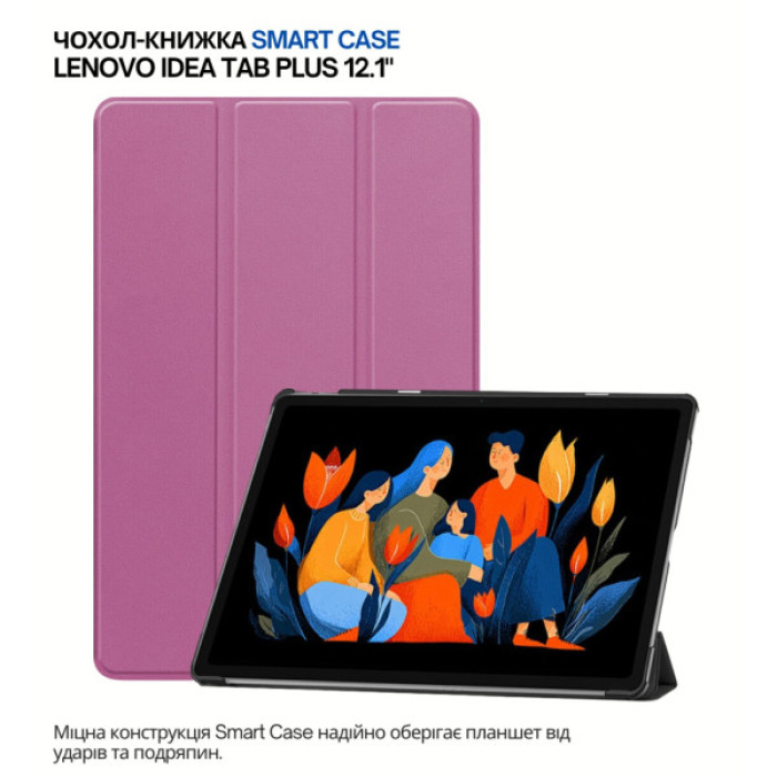 Чохол до планшета BeCover Smart Case Lenovo Idea Tab Plus 12.1" Purple (715083)