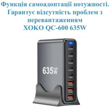 Зарядний пристрій XoKo 2xUSB-C PD3.1 140W + 2xUSB-C PD100W + 1xUSB-C PD65W + 3xUSB QC30W GaN (QC-600)