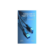 Кабель для принтера USB 3.0 AM/BM 1.5m black Vention (COOBG)