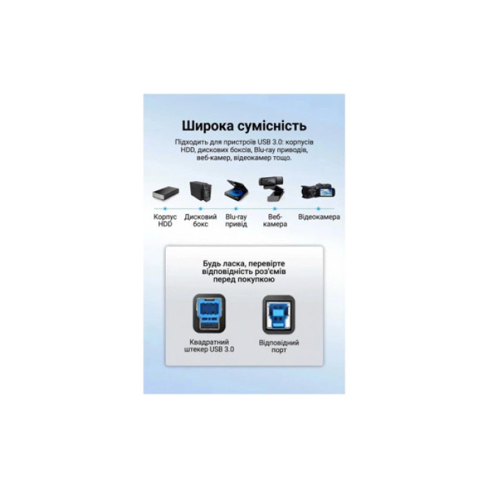 Кабель для принтера USB 3.0 AM/BM 1.5m black Vention (COOBG)