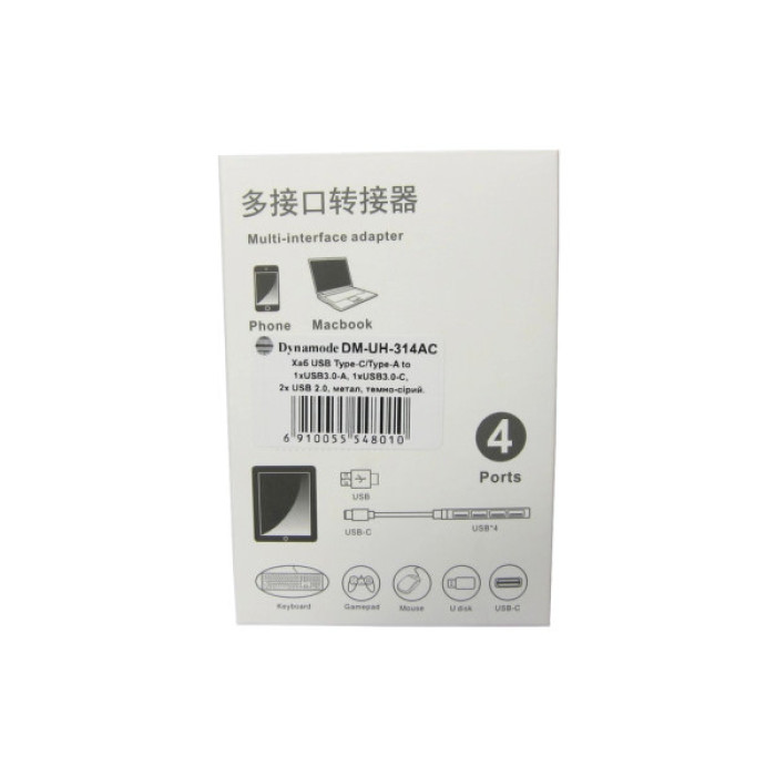 Концентратор Dynamode USB Type-C + USB-A to 1хUSB-C 3.0 1хUSB-A 3.0 2xUSB-A 2.0 dark grey (DM-UH-314AC)