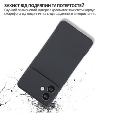 Чохол до мобільного телефона BeCover silicone Samsung Galaxy S26 Edge SM-S947 Black (714878)