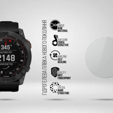Плівка захисна Armorstandart Garmin Fenix 7X Solar 51mm 6 pcs (ARM85996)