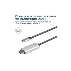Кабель мультимедійний USB-C to HDMI M 1.5m grey Promate (hdlink-60h.grey)