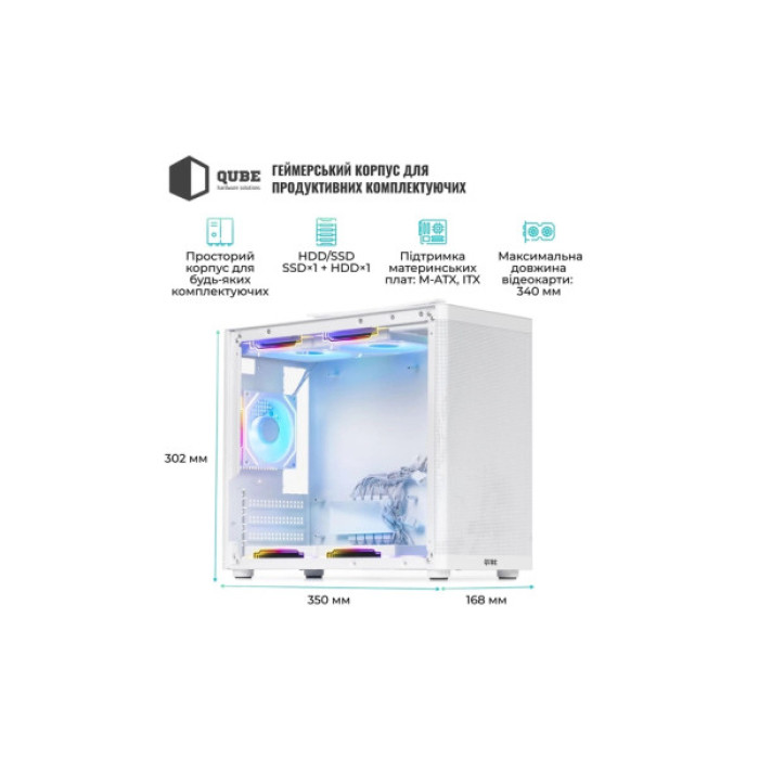 Корпус Qube BRING_GWNU3