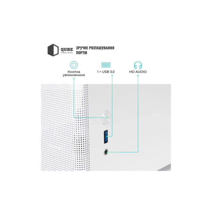 Корпус Qube BRING_GWNU3