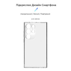 Чохол до мобільного телефона Armorstandart Air Series Samsung S24 Ultra Camera cover Transparent (ARM72539)