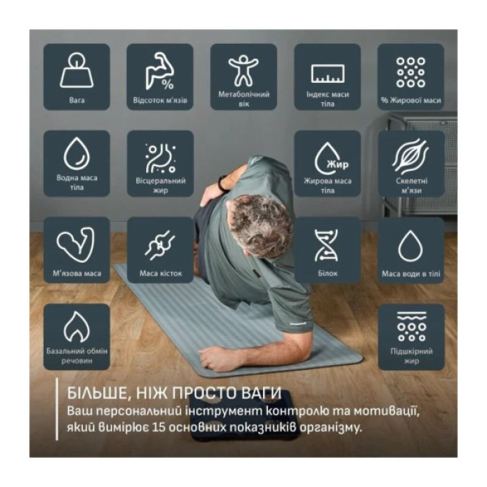 Ваги підлогові Tefal BM9720F0