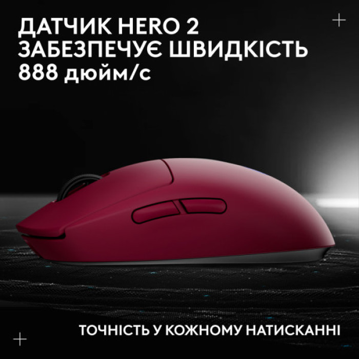 Мишка Logitech G Pro 2 Lightspeed Wireless Magenta (910-007309)