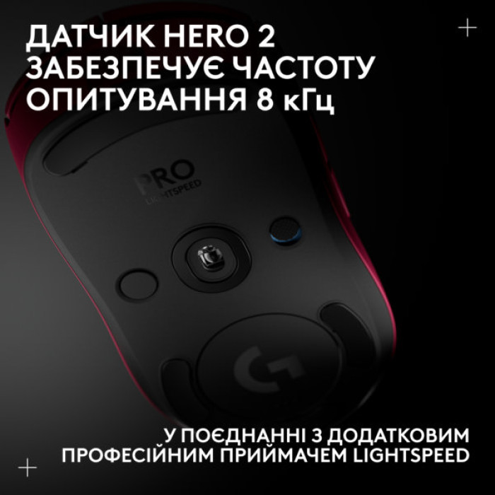 Мишка Logitech G Pro 2 Lightspeed Wireless Magenta (910-007309)