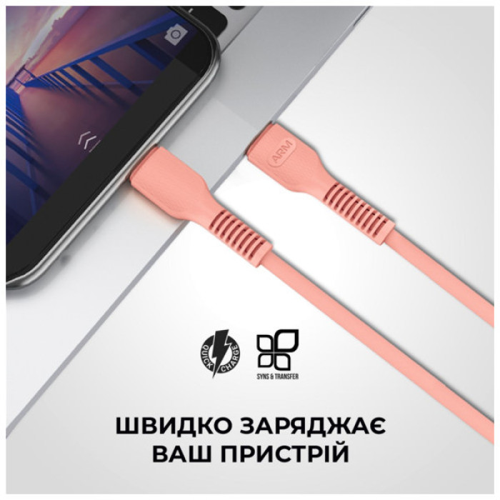 Дата кабель USB-C to Lightning 1.0m AR88 3A Peach Armorstandart (ARM65289)