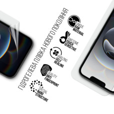 Плівка захисна Armorstandart Apple iPhone 16e (ARM76266)