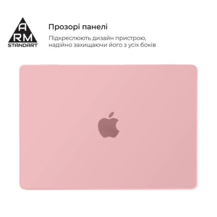 Чохол до ноутбука Armorstandart 14" MacBook Pro M5/M4/M3/M2/M1 A3434/A3112/A3185 Matte Shell (ARM80480)