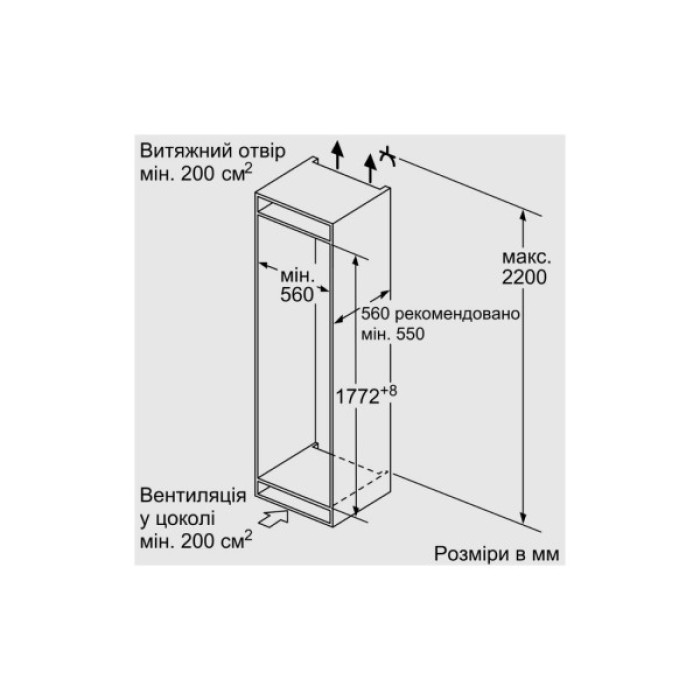 Холодильник Siemens KI87SAFE0N