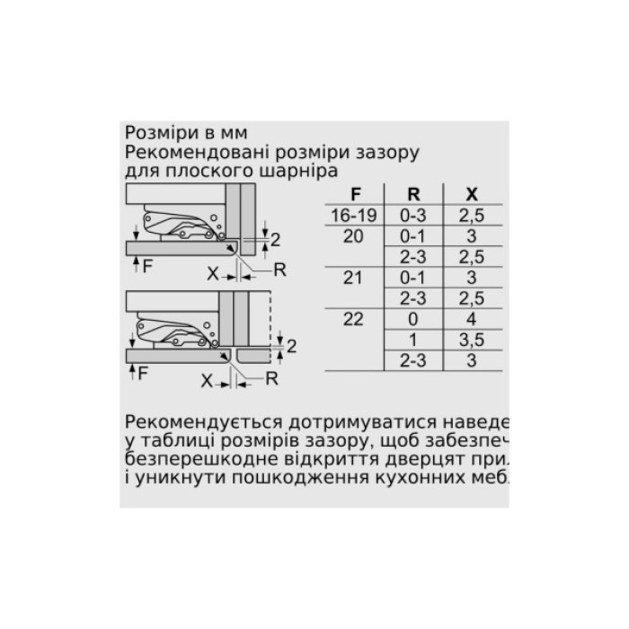 Холодильник Siemens KI87SAFE0N